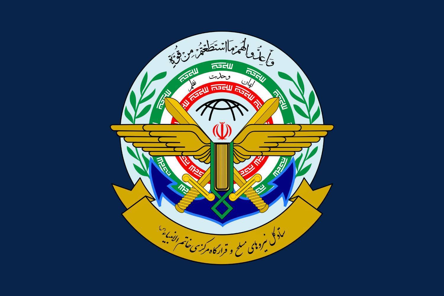 خبر یزد