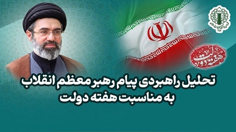 خبر یزد