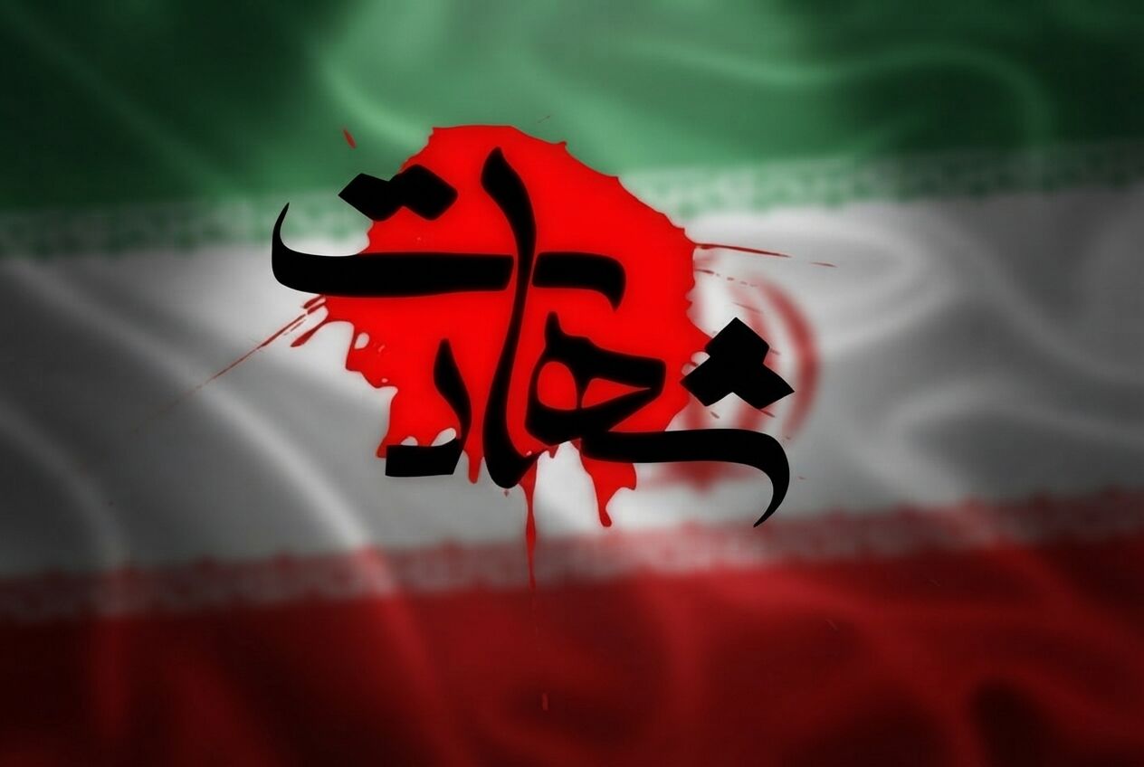 خبر یزد