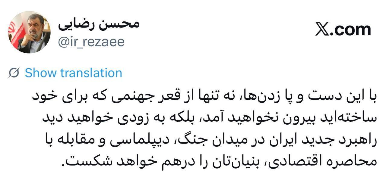 خبر یزد
