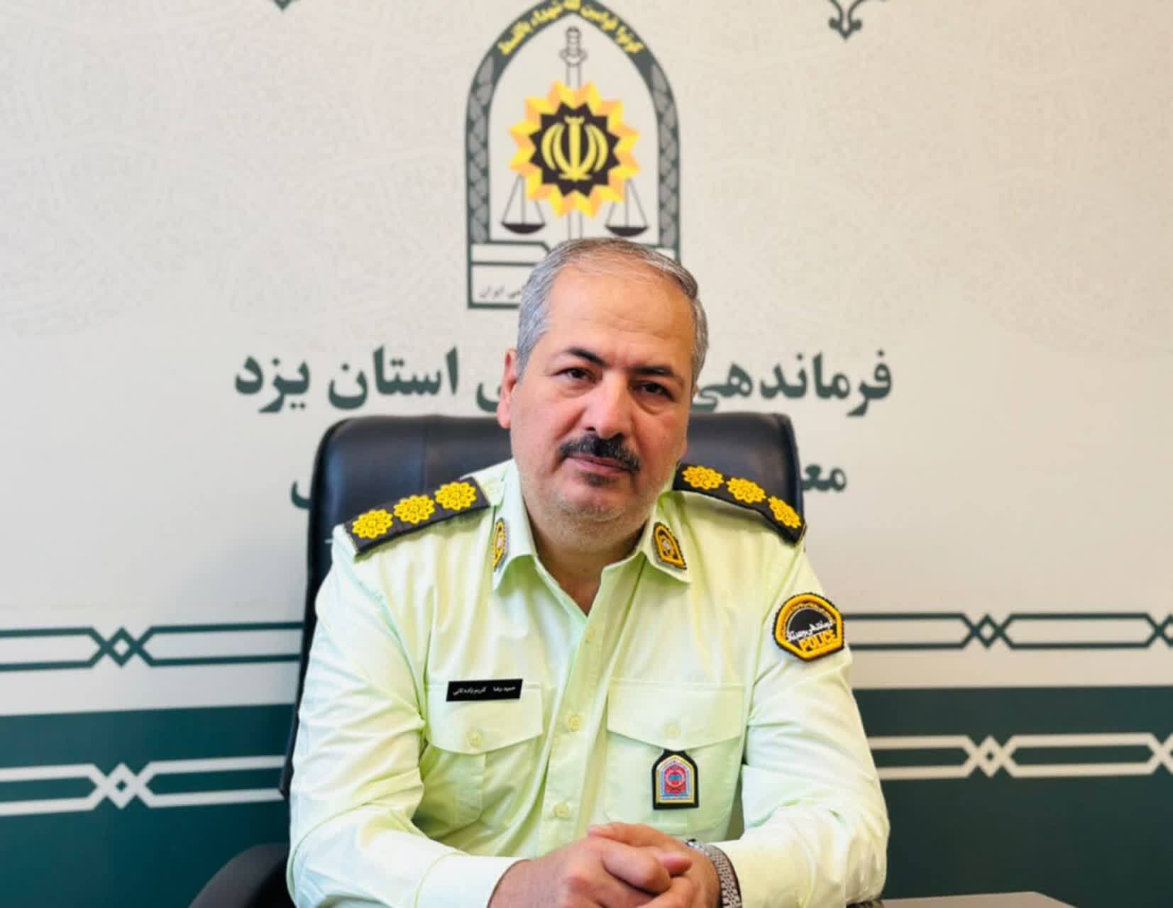 خبر یزد