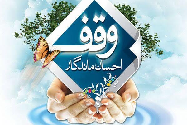 خبر یزد