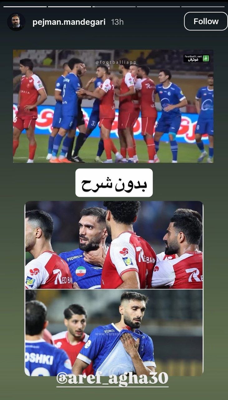 خبر یزد