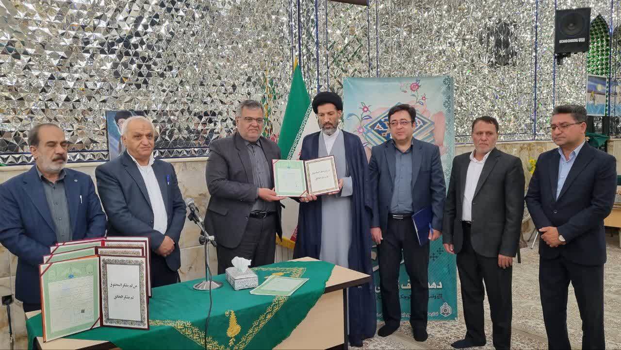 سند مالکیت موقوفات اردکان به متولیان تحویل داده شد
