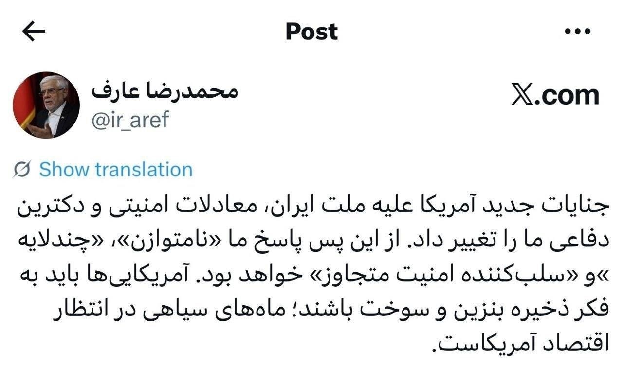 خبر یزد