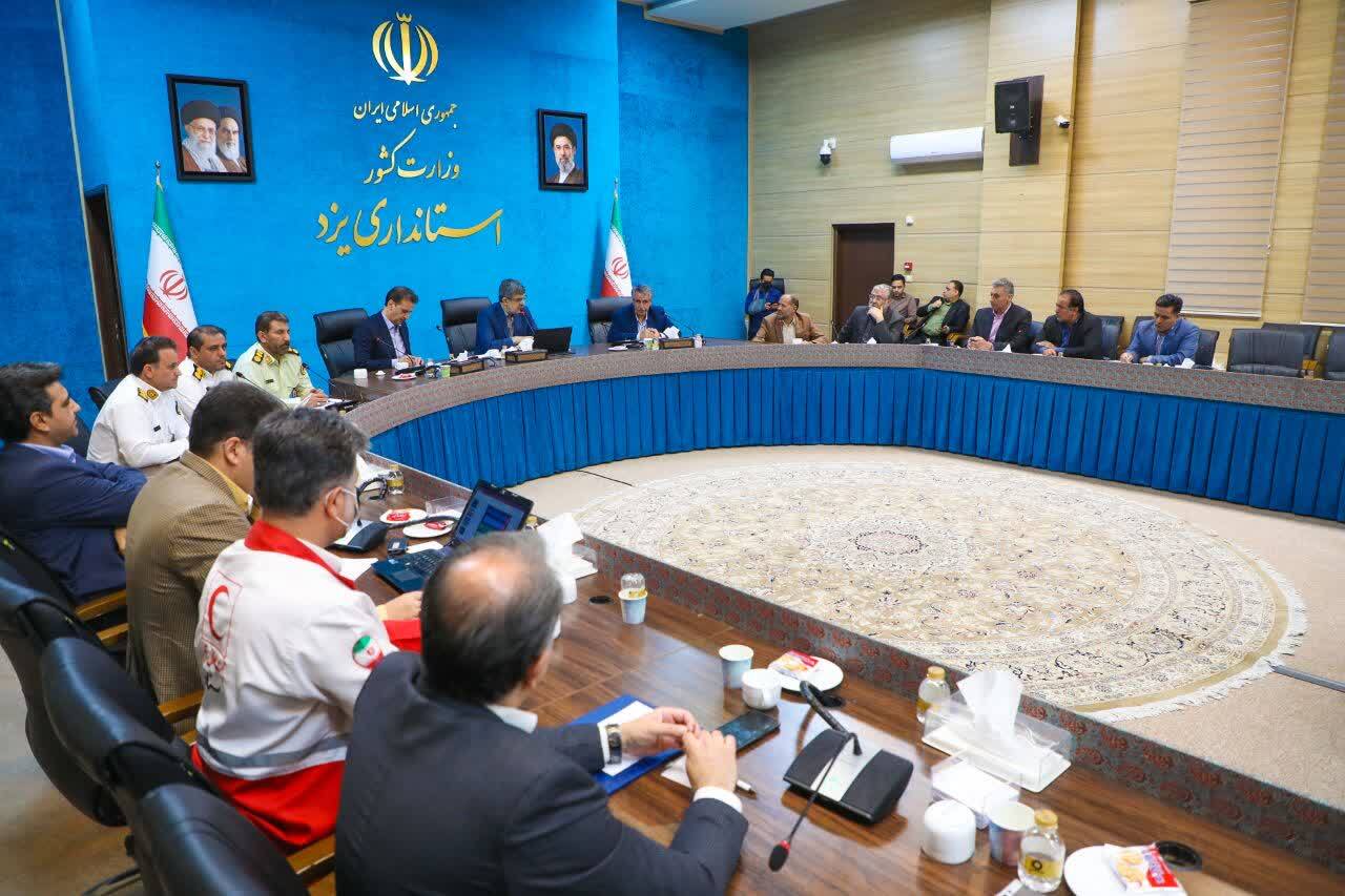 خبر یزد