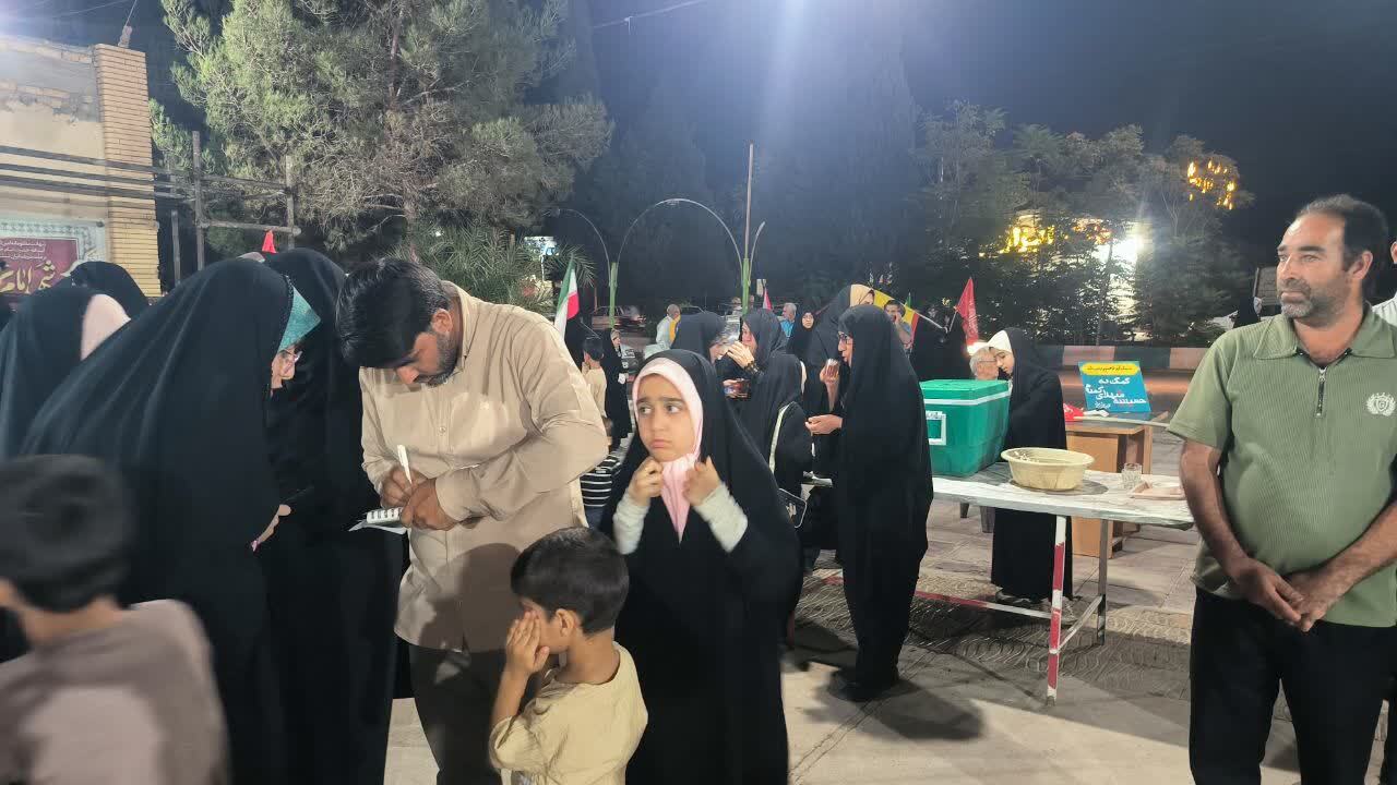 خبر یزد