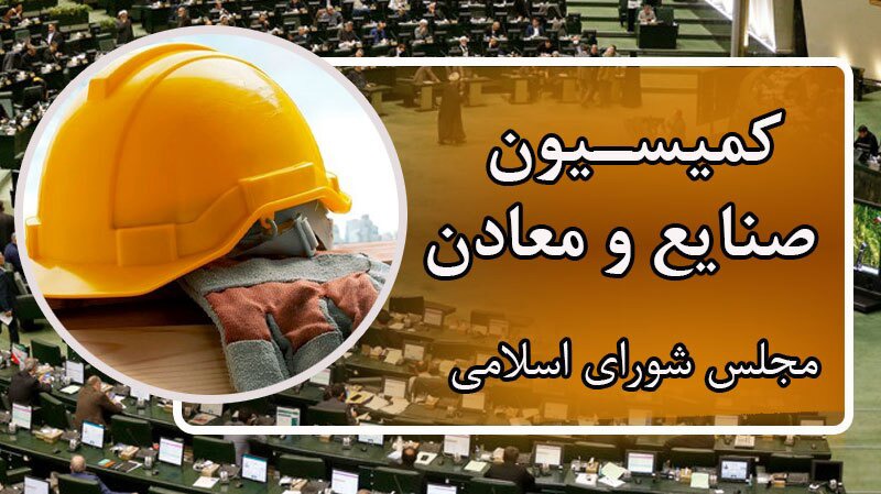 مشکلات حوزه خودرو با حضور وزیر صنعت بررسی می‌شود