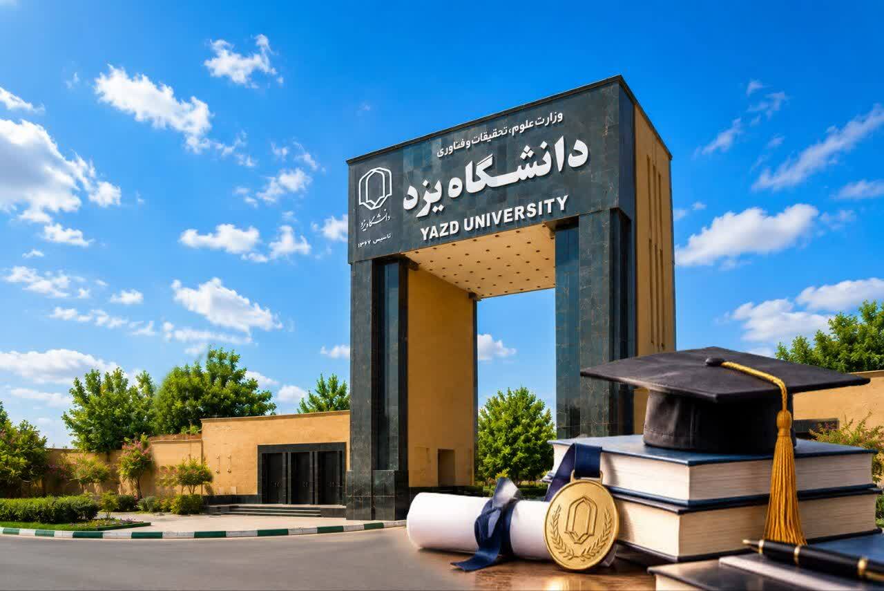 خبر یزد