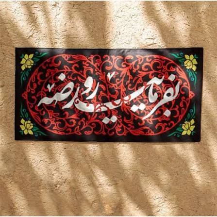 خبر یزد