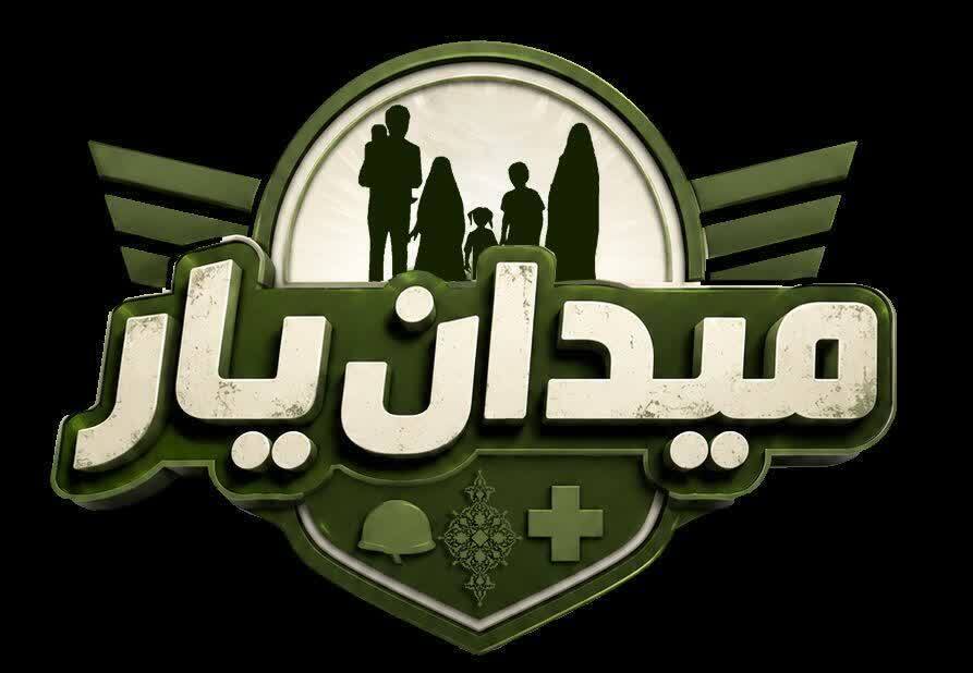 خبر یزد