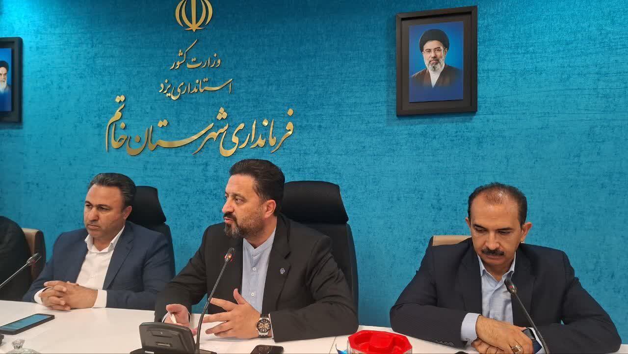 تأکید بر تقویت برنامه‌های جوانی جمعیت در خاتم