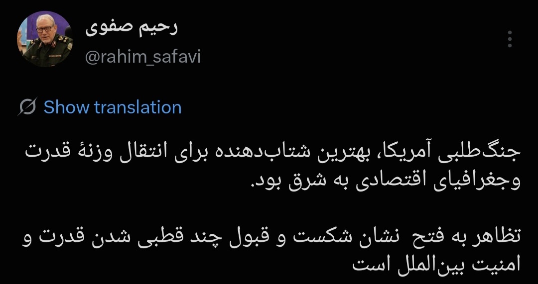 خبر یزد