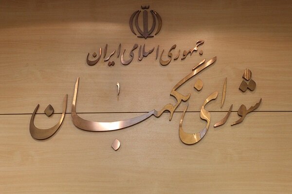 خبر یزد