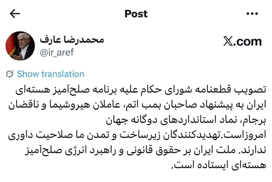 خبر یزد