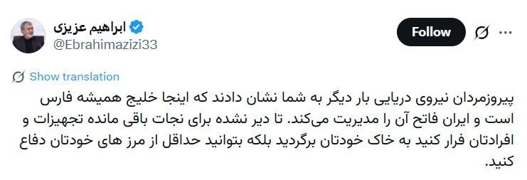 خبر یزد
