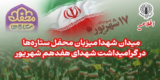 خبر یزد