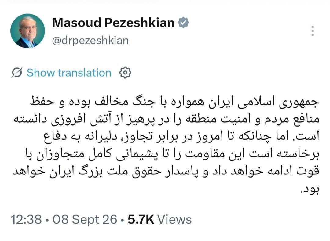 خبر یزد