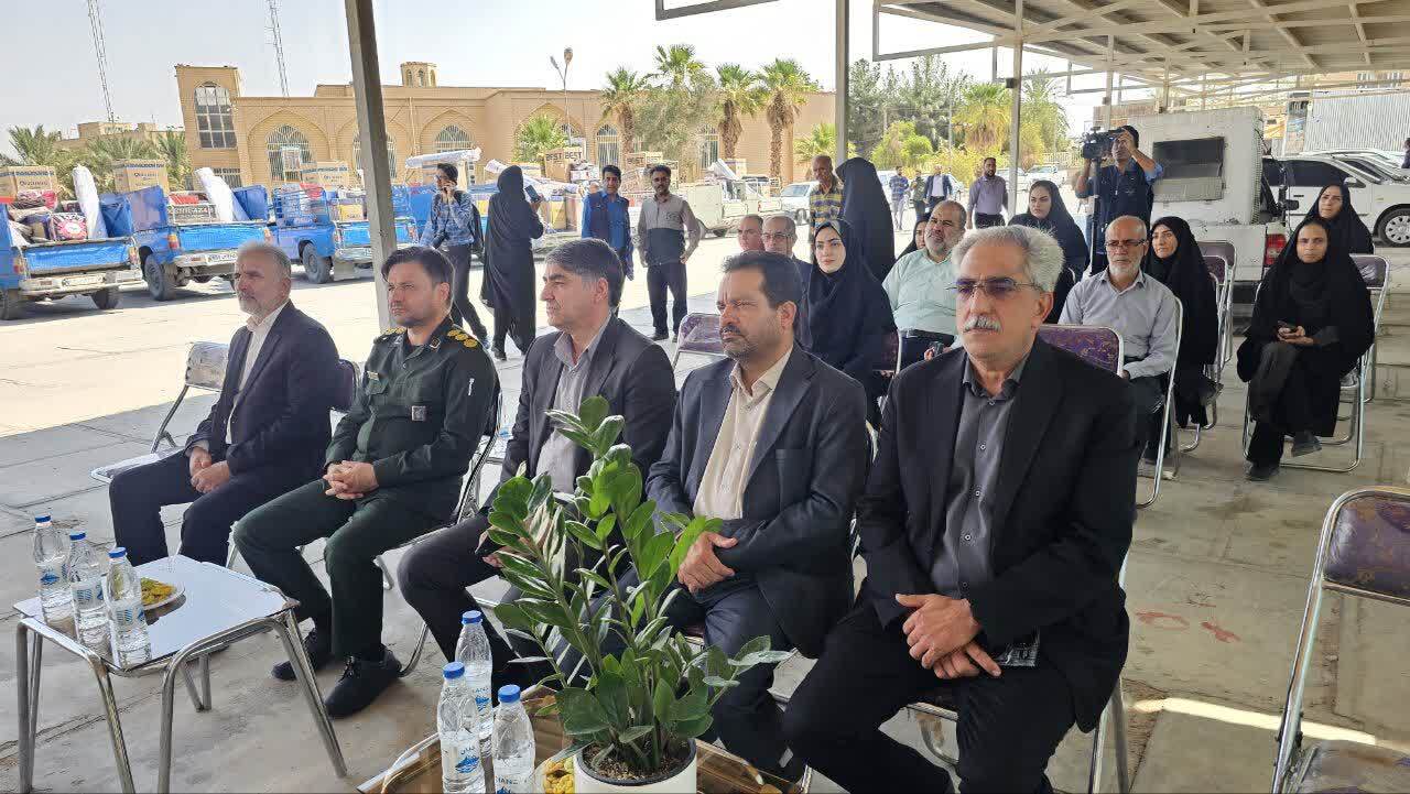 خبر یزد