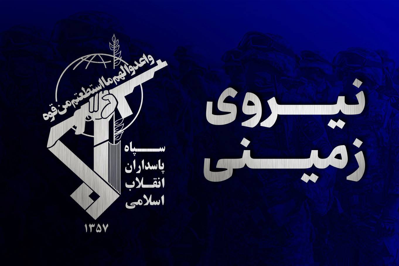 خبر یزد