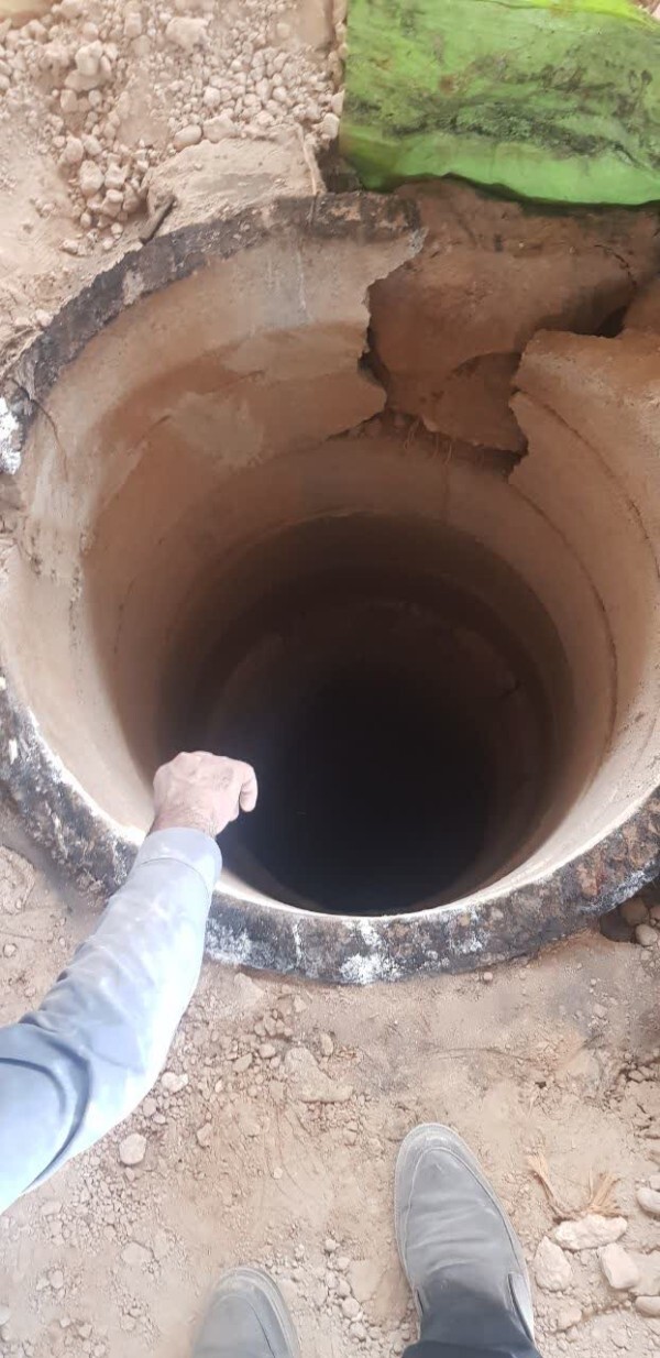خبر یزد