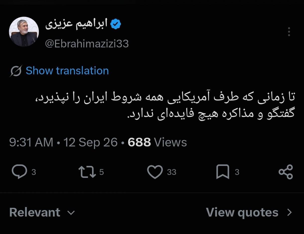 خبر یزد