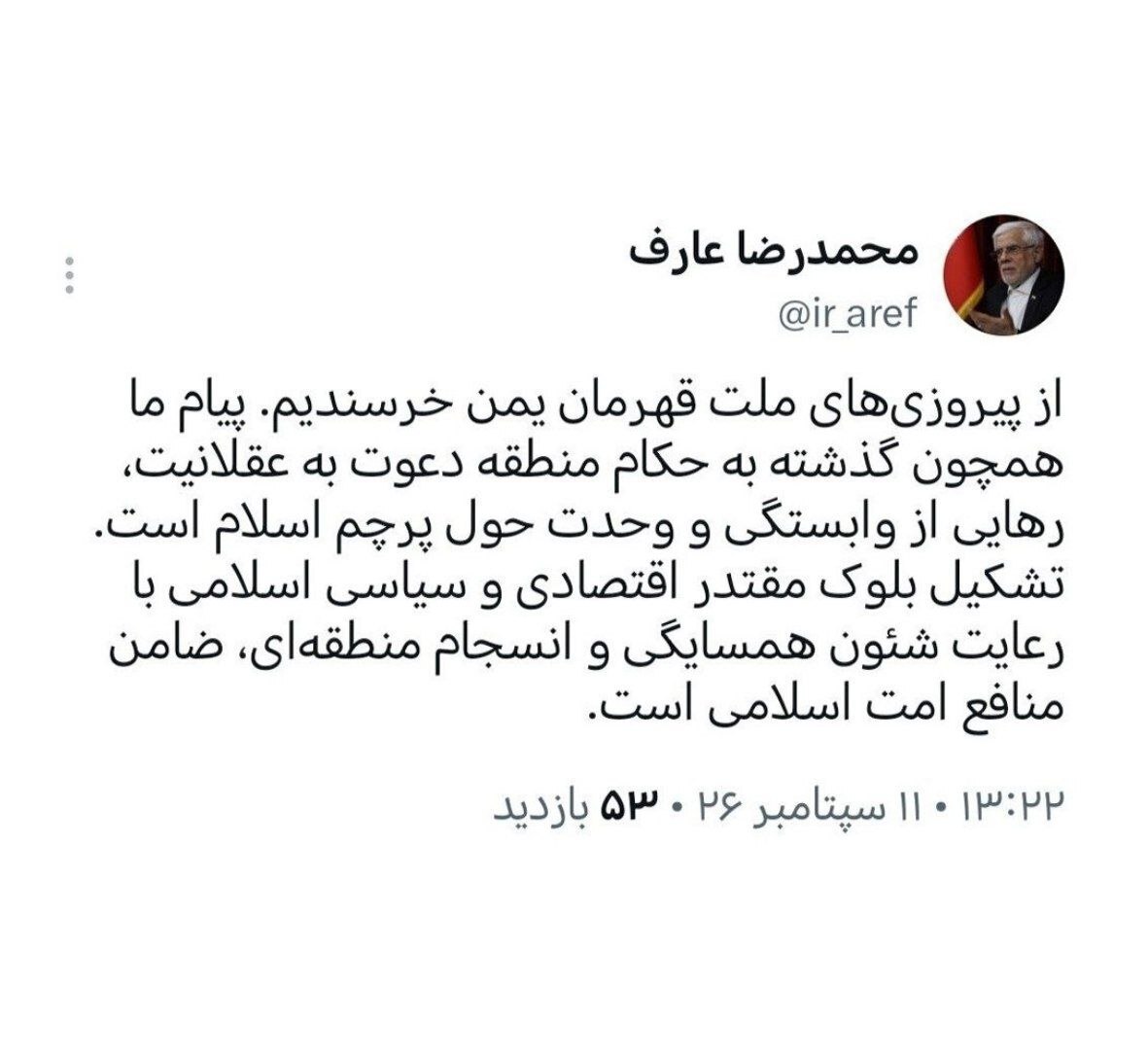 خبر یزد