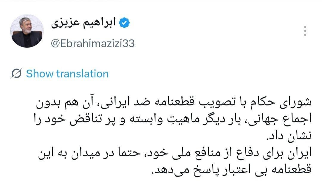خبر یزد