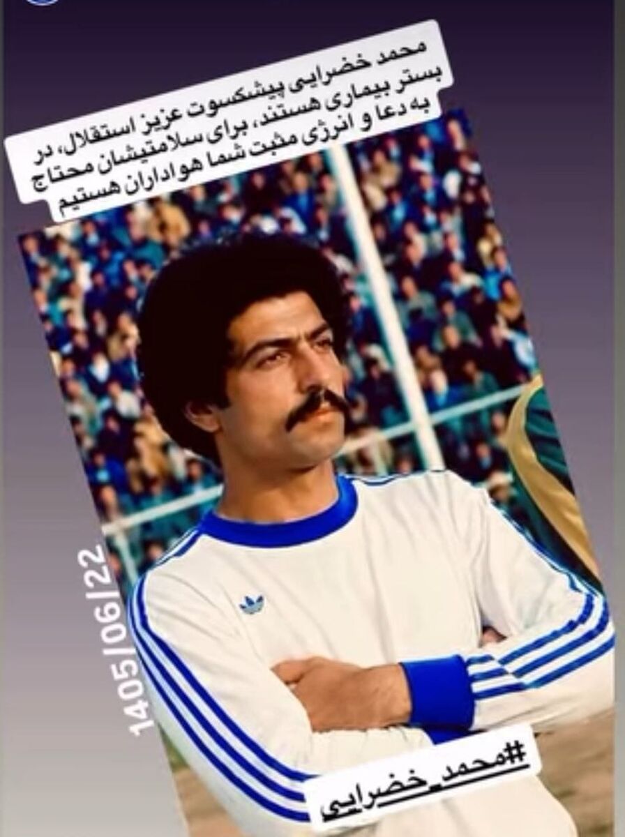 خبر یزد