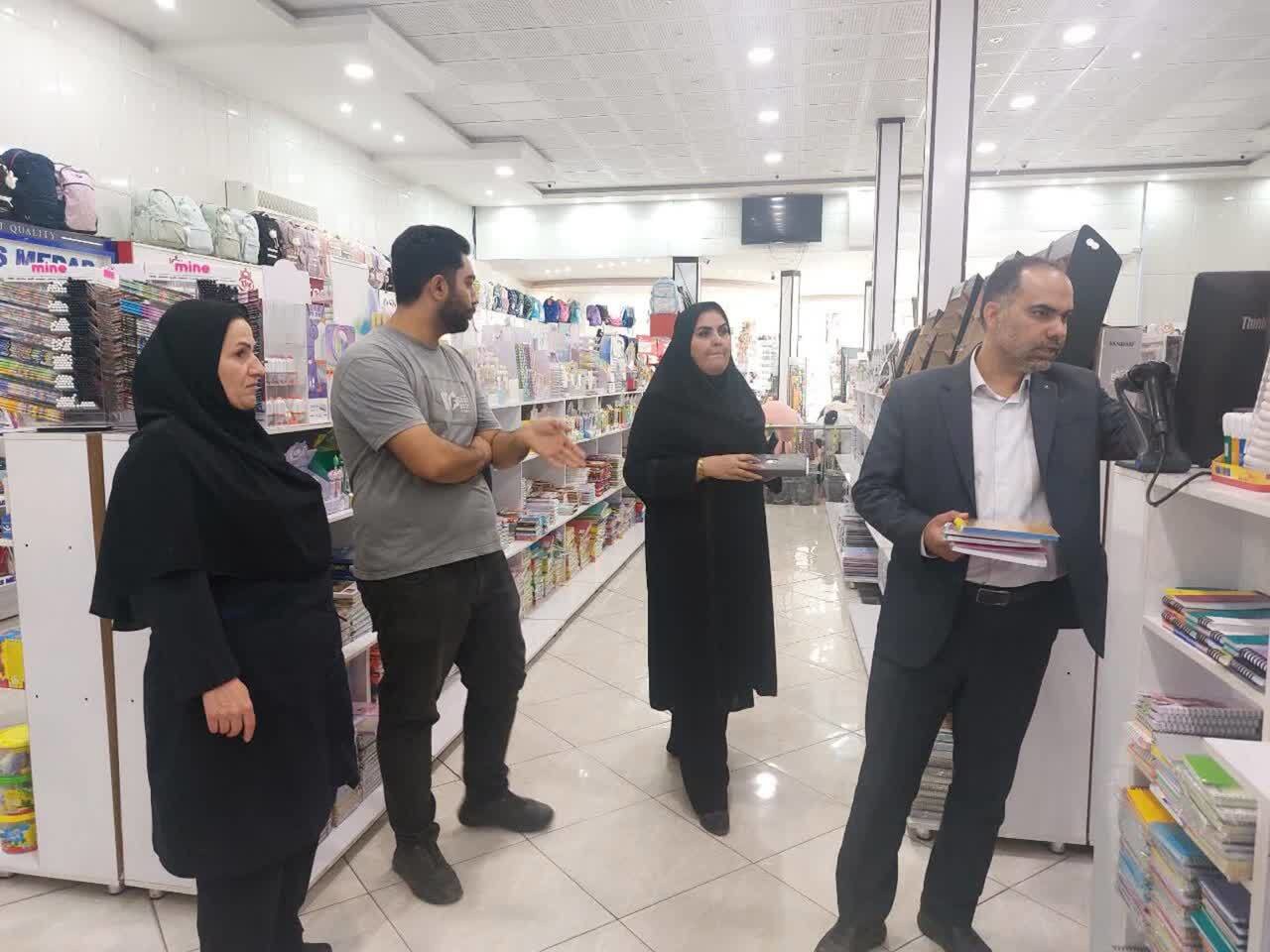 آغاز گشت‌های مشترک بازرسی بازار لوازم‌التحریر  در یزد