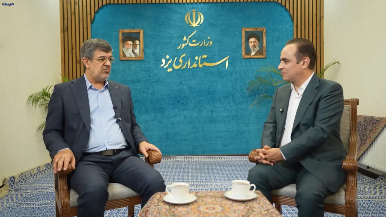 🎬تبیین راهبردهای دولت در راستای توسعه متوازن فضاهای آموزشی استان یزد