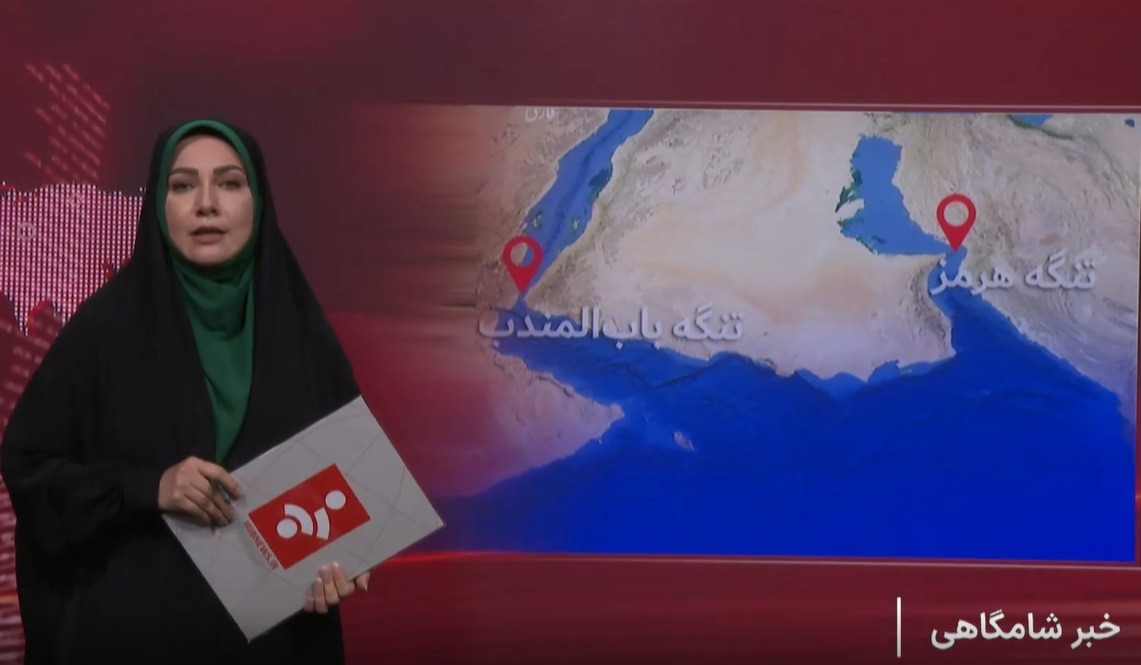 اهمیت تسلط یمن بر باب‌المندب
