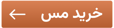 خبر یزد
