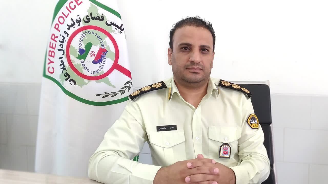 خبر یزد