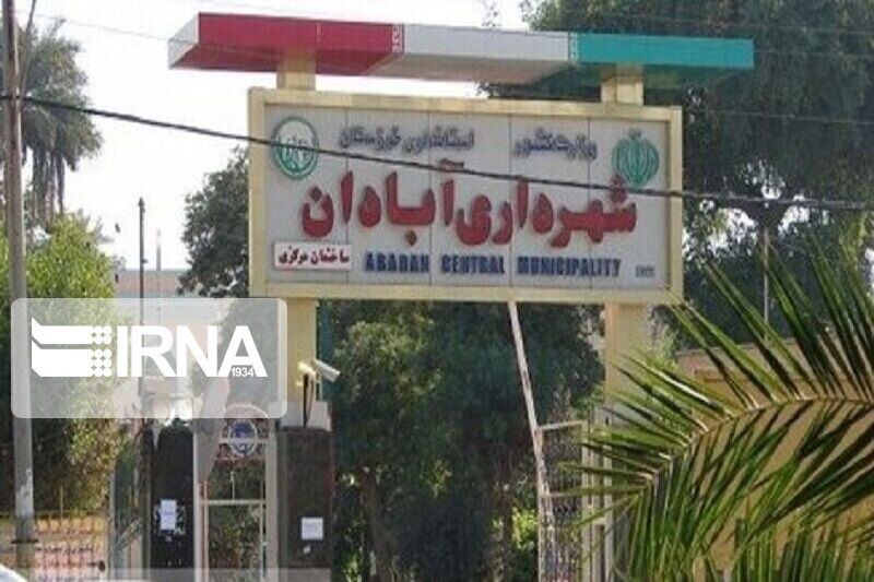 سرپرست شهرداری آبادان معرفی شد