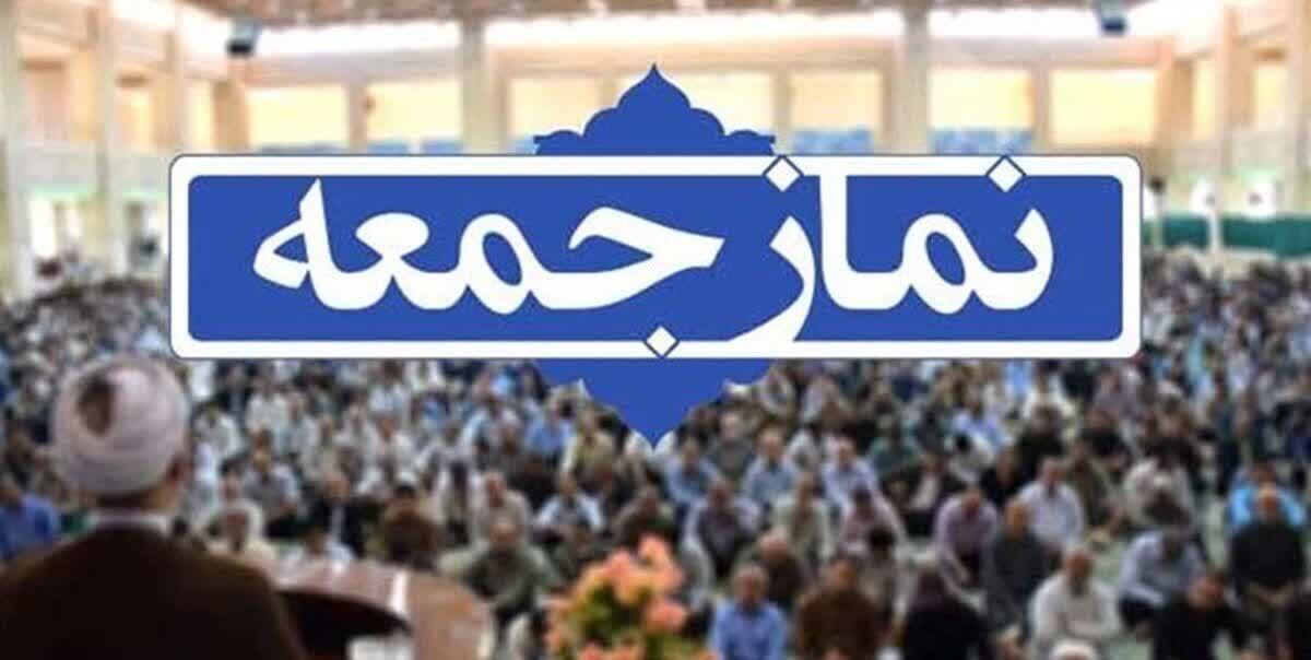 خبر یزد