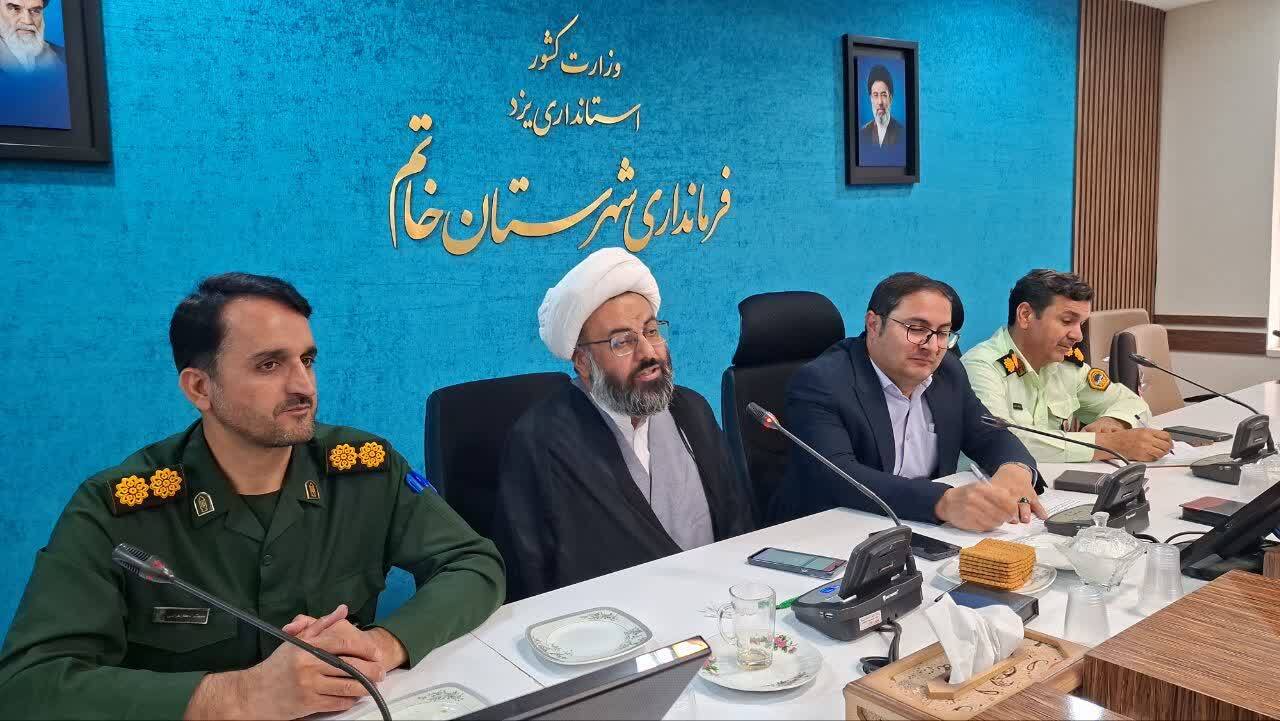 خبر یزد