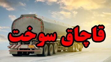 خبر یزد