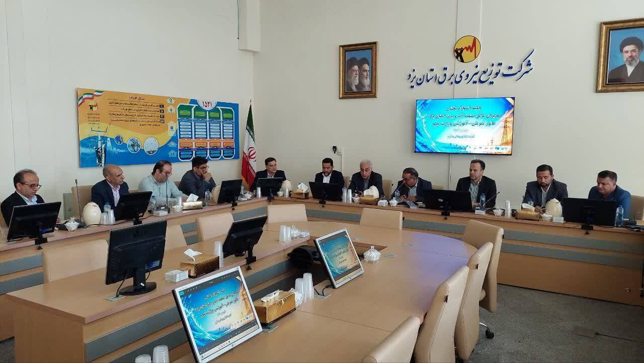 خبر یزد