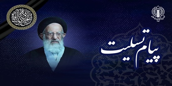 خبر یزد