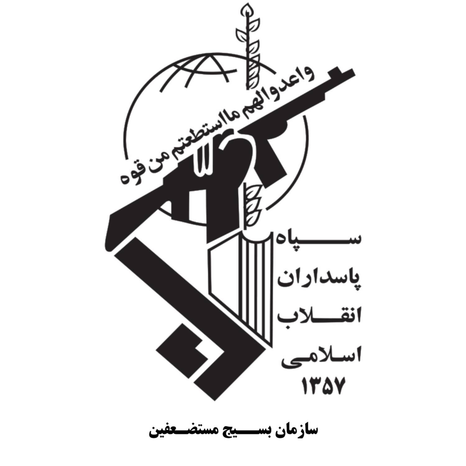 خبر یزد