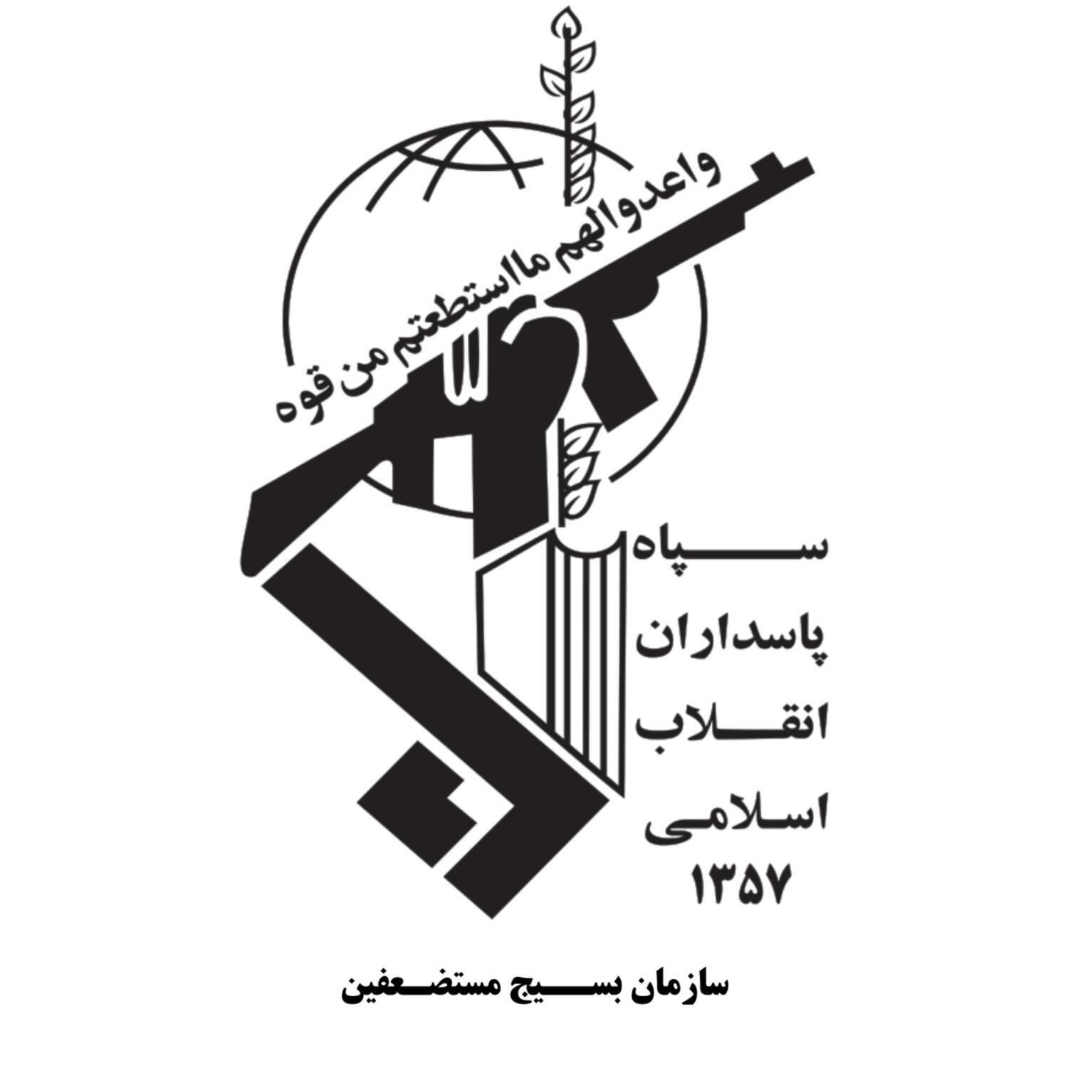 بسیج: رزمایش جانفدایان ایران فقط به تهران محدود نیست