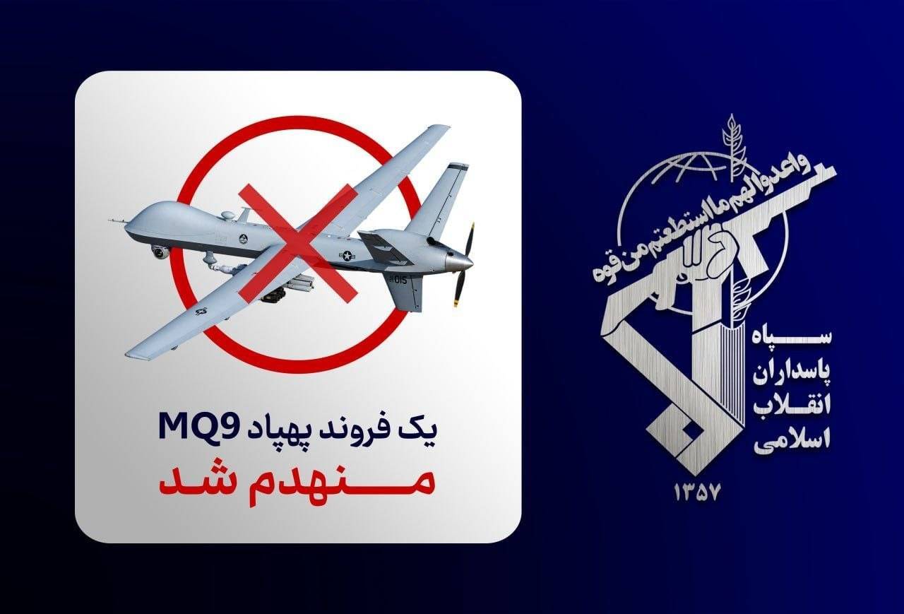 خبر یزد