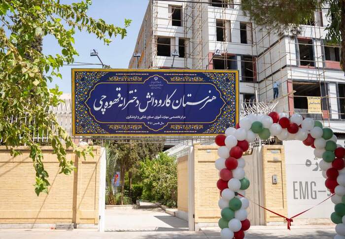 خبر یزد