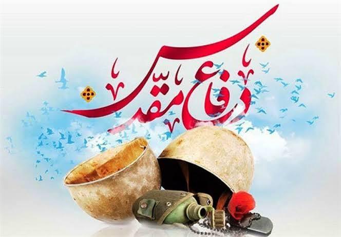 خبر یزد