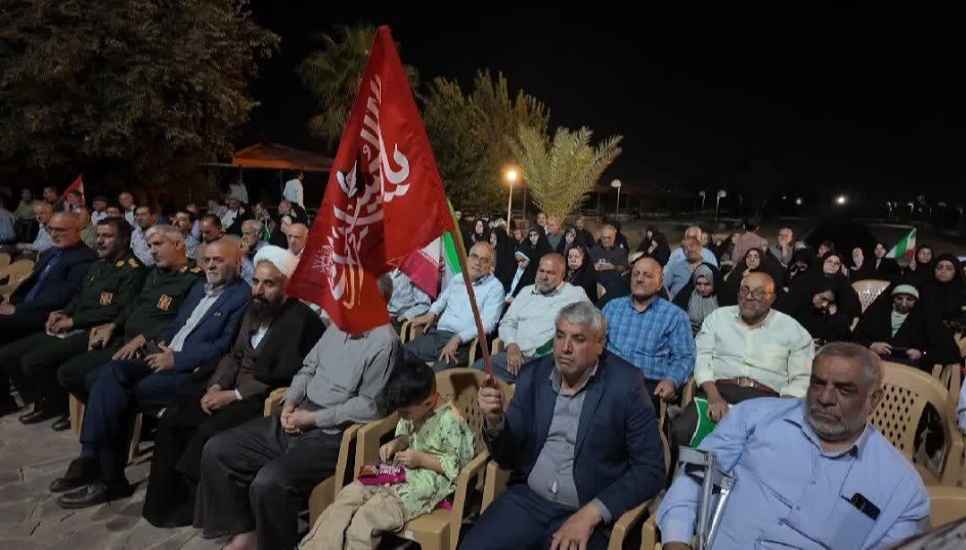 خبر یزد