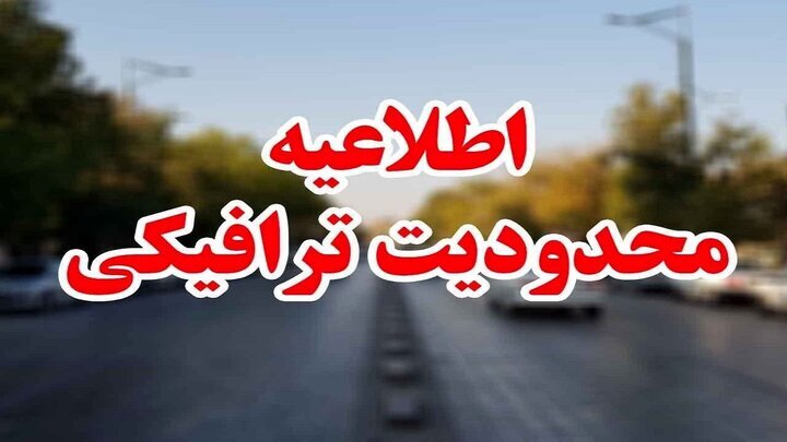 خبر یزد