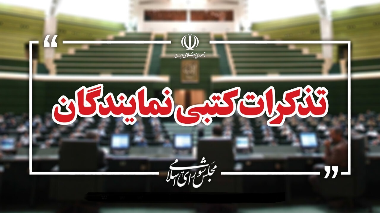 خبر یزد