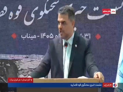 ورود دادستانی سبزوار به پروندهٔ تخریب ساختمان تاریخی