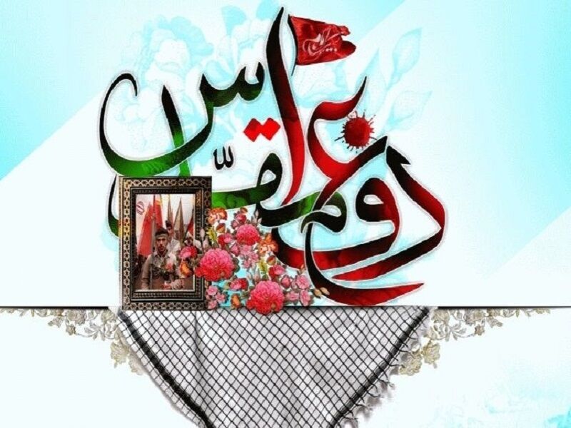 خبر یزد